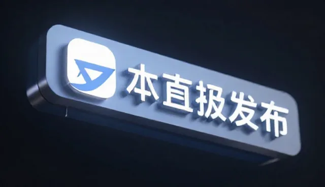 本地商机发布平台选型策略与适用条件分析