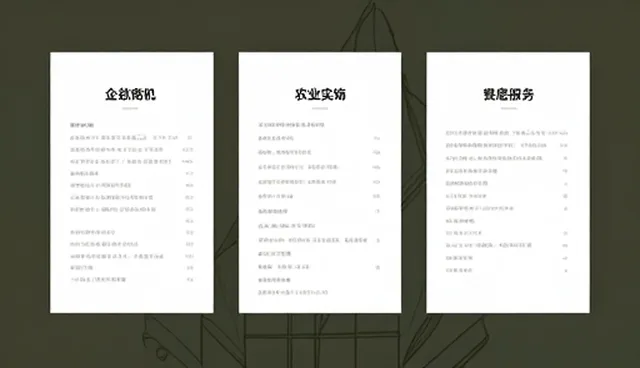 本地商机平台如何优化性能以适应不同场景